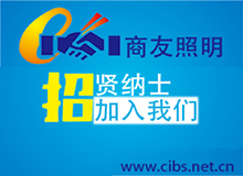 米兰milan（中国）2017年招聘计划