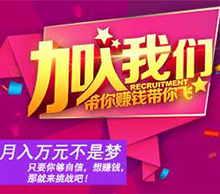 米兰milan（中国）2018年招聘计划
